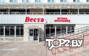 Офтальмед на Ленина. Оптика Витебск