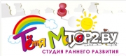 Тетя Мотя. Студия раннего развития Витебск
