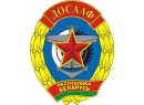 ДОСААФ на Ленинской. Автошкола Витебск