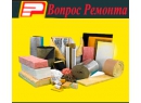 Вопрос ремонта. Строительные материалы Витебск.