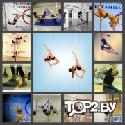 PROViDANCE. Фитнес  клуб Витебск.