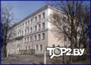 Школа №2. Учреждение общего среднего образования Витебск