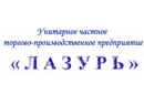 Лазурь. Строительные материалы Витебск.