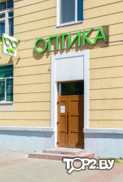 Офтальмед на Кирова. Оптика Витебск