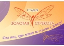 Золотая стрекоза. Школа танцев Витебск.