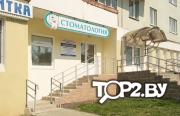 Власенко А.В. ИП. Стоматология Витебск