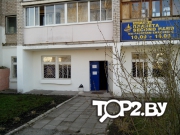 Планета Second Hand, ЧПТУП Мартынов и Сыновья. Секонд хэнд Витебск.