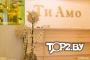ТиАмо. Медицинский косметологический центр красоты Витебск