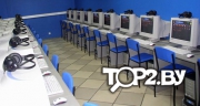 Интернет-центр-2, ГУ центр Культуры. Интернет-кафе Витебск