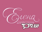 Дизайн студия &quot;Елена&quot;. Праздничная атрибутика Витебск.