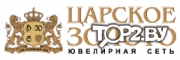 Царское золото на Кирова. Ювелирный магазин Витебск.