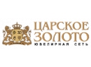 Царское золото на Кирова. Ювелирный магазин Витебск.