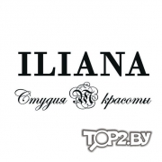 ИЛИАНА. Студия красоты Витебск
