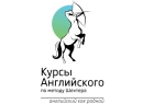 Авторская школа Шехтера. Курсы языковые Витебск
